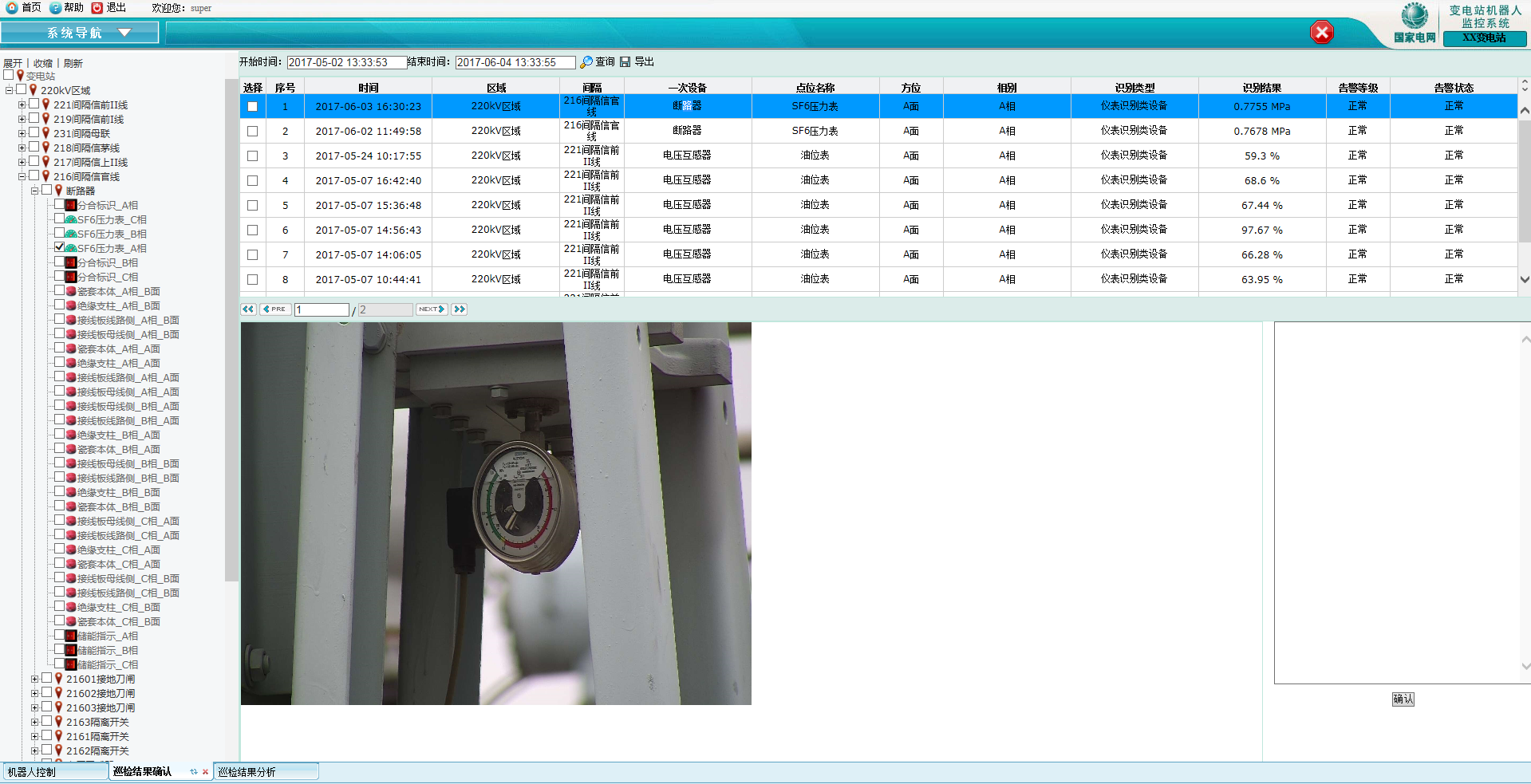 mg����ͻ��(�й���)�ٷ���վ