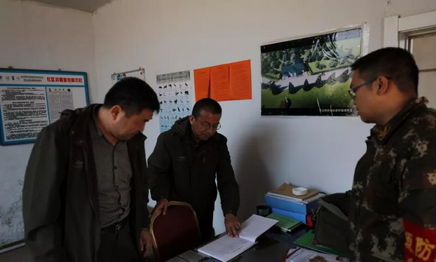 ��ҵ���Ź�˾ɭ�ַ��𲿸���������������಼���������������������չ�������