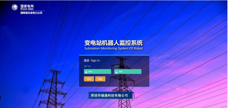 ����Ѳ���е��