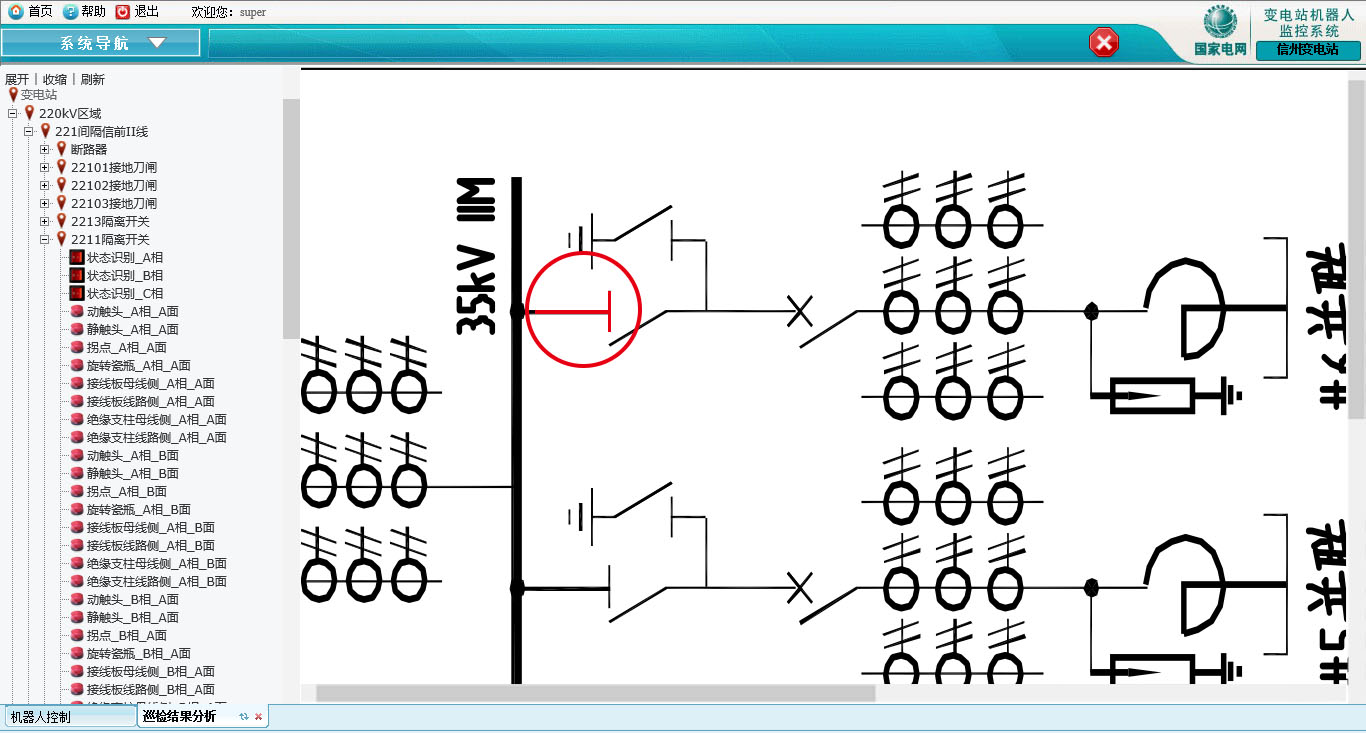±äµçվѲ¼ì»úеÈË ±äµçվѲ¼ì»úеÈË