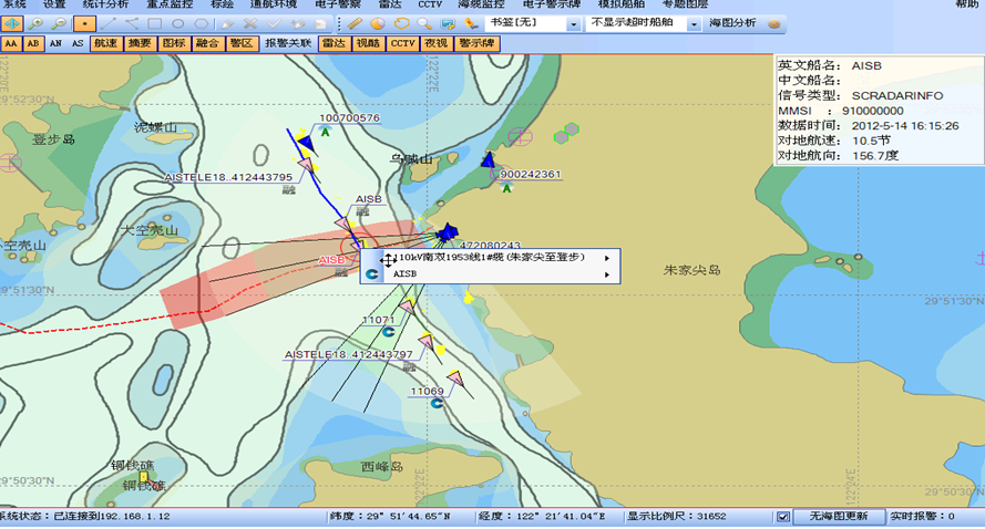 �����ۺ���Ϣ��������ϵͳ