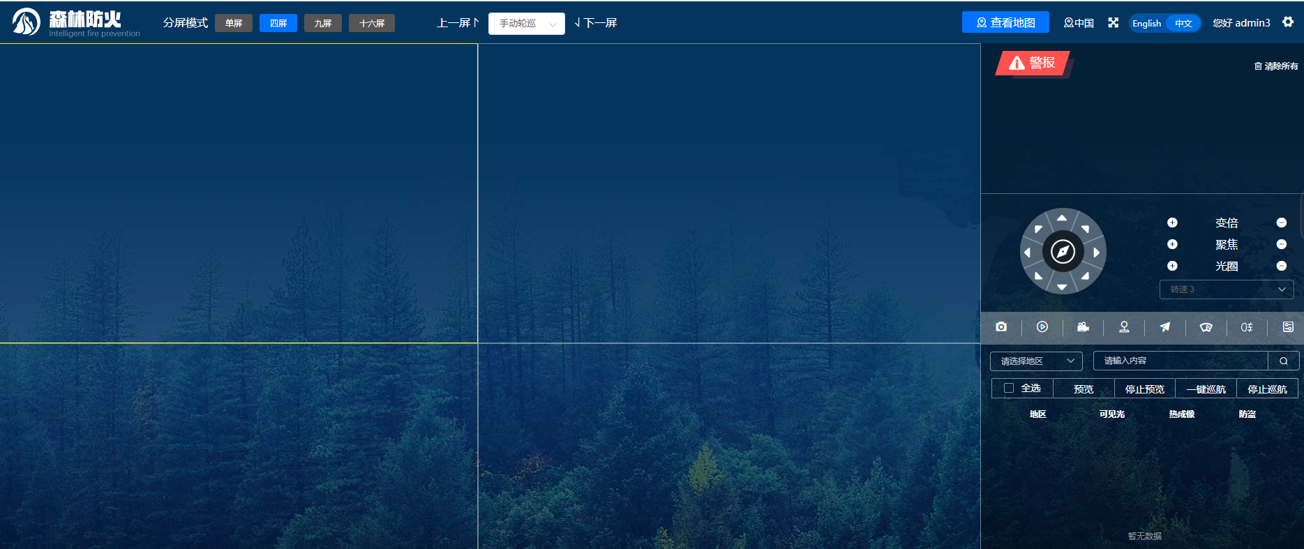 mg±ùÇòÍ»ÆÆ(ÖйúÓÎ)¹Ù·½ÍøÕ¾