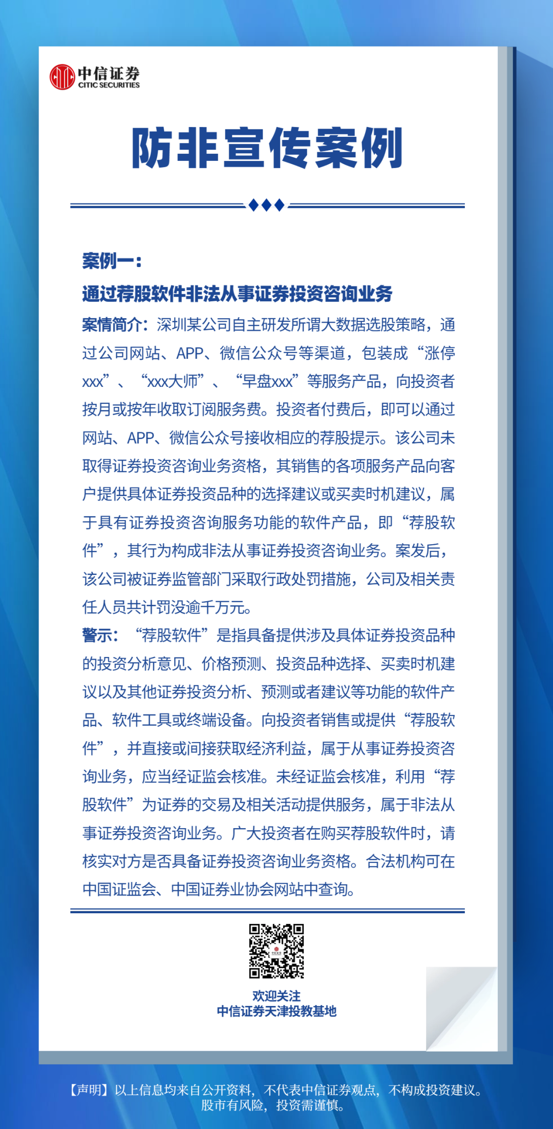 mg冰球突破(中国游)官方网站