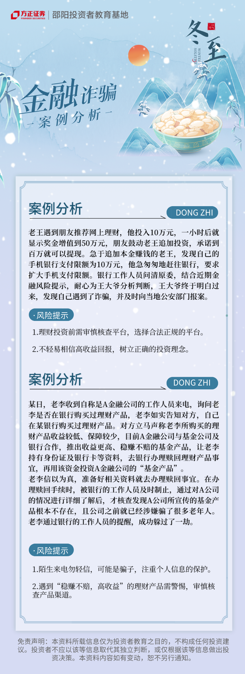 mg冰球突破(中国游)官方网站