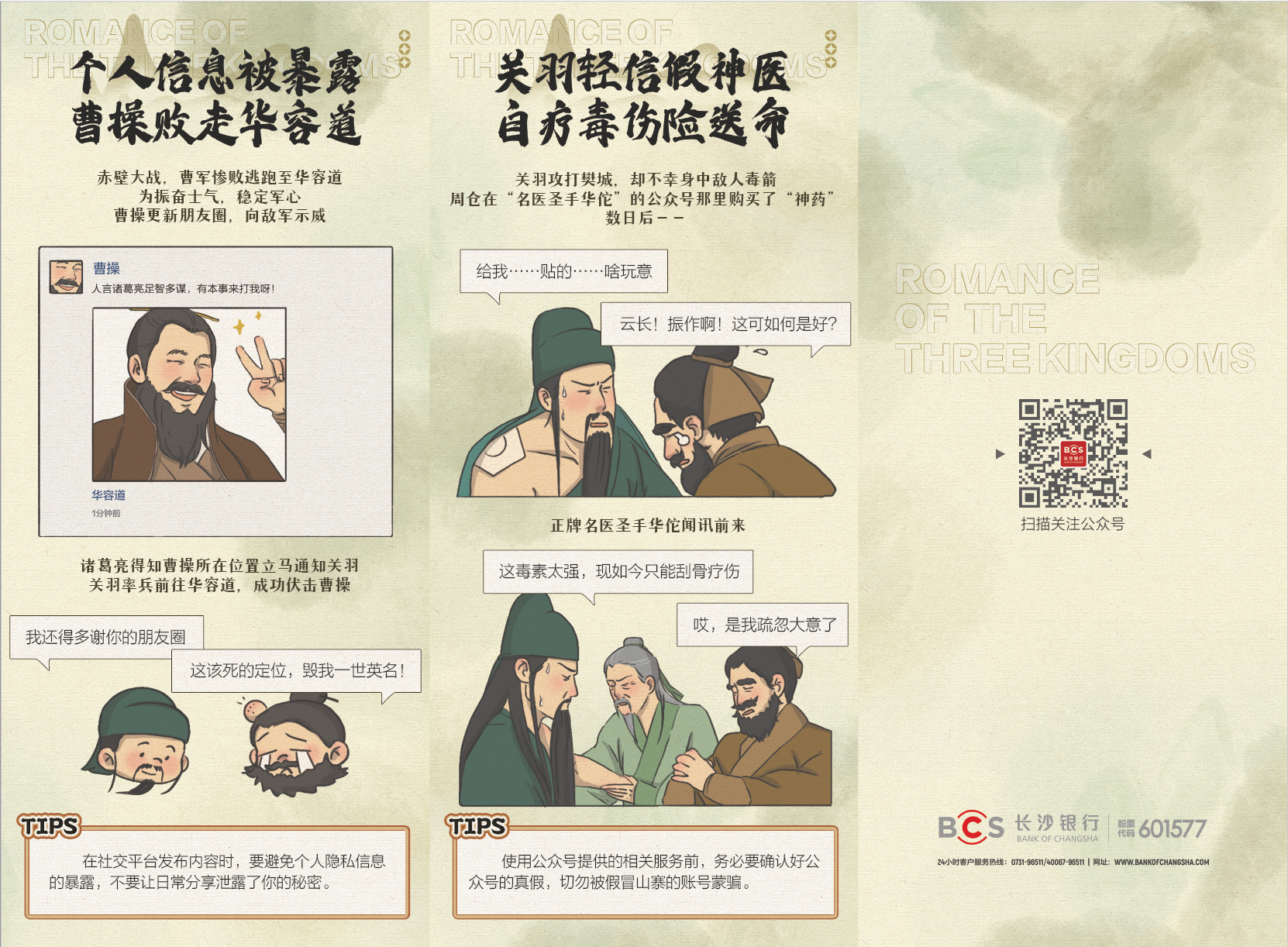 mg冰球突破(中国游)官方网站