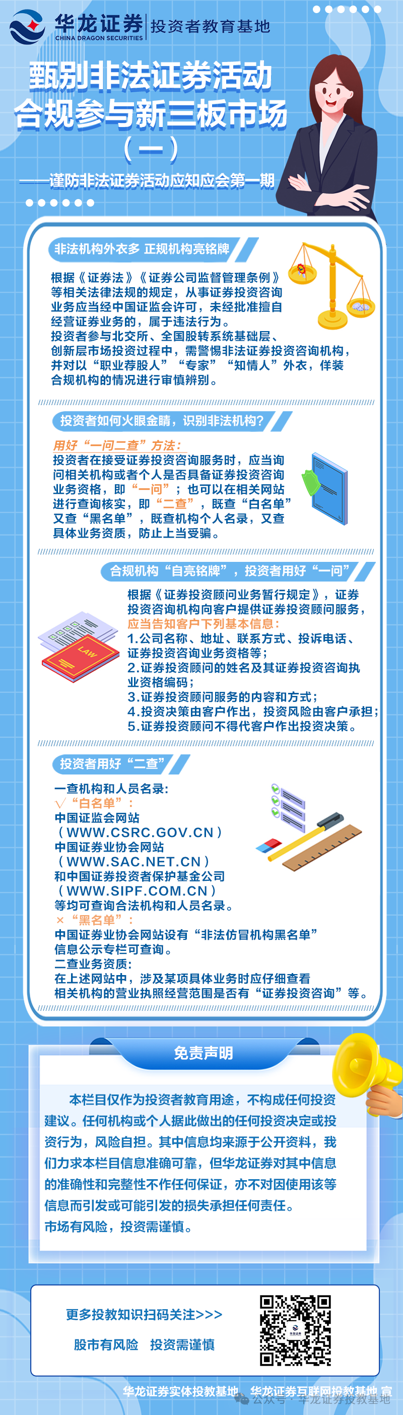 mg冰球突破(中国游)官方网站