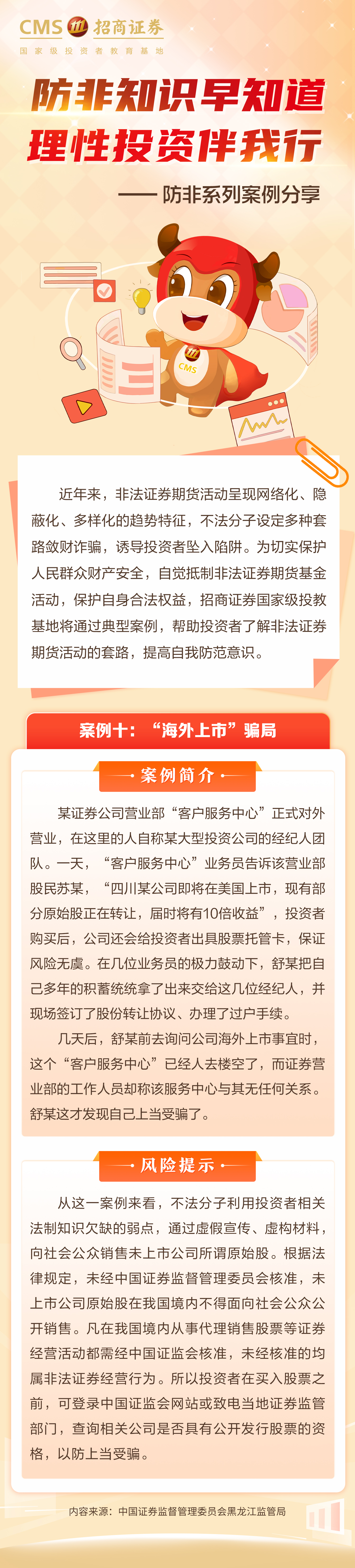mg冰球突破(中国游)官方网站