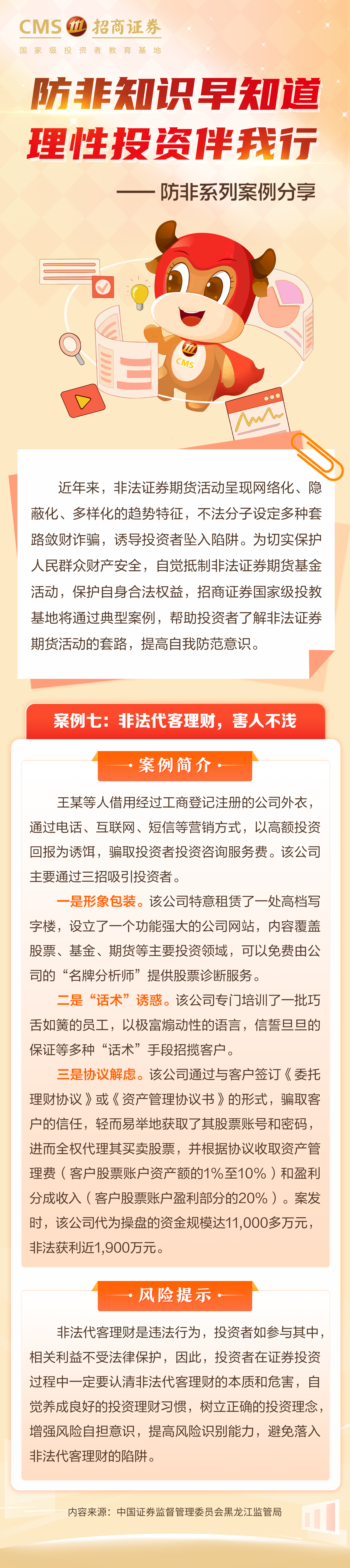mg冰球突破(中国游)官方网站