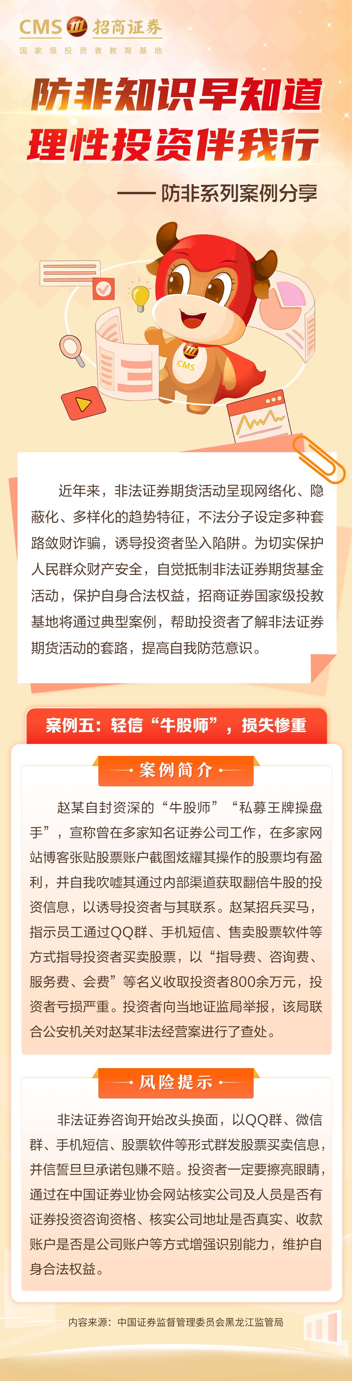 mg冰球突破(中国游)官方网站