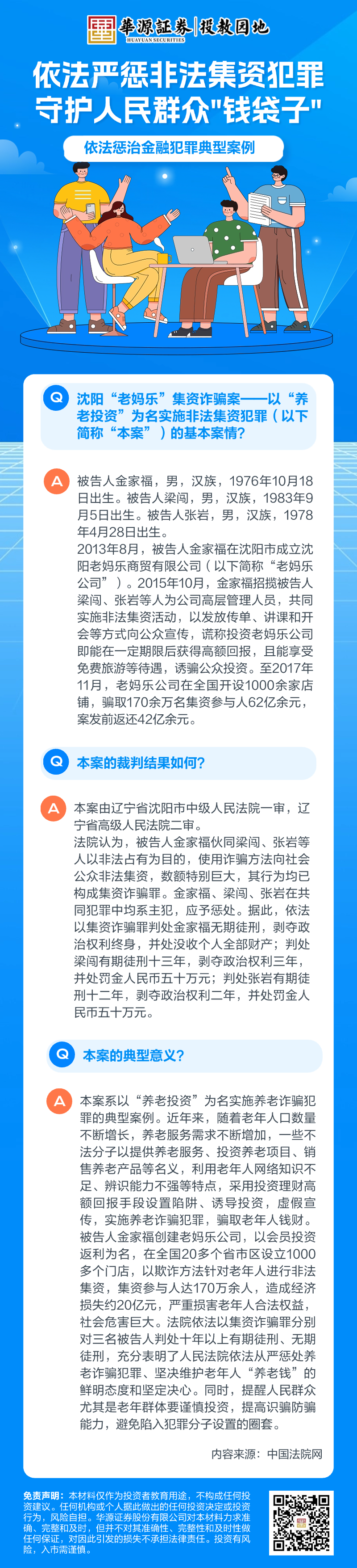 mg冰球突破(中国游)官方网站