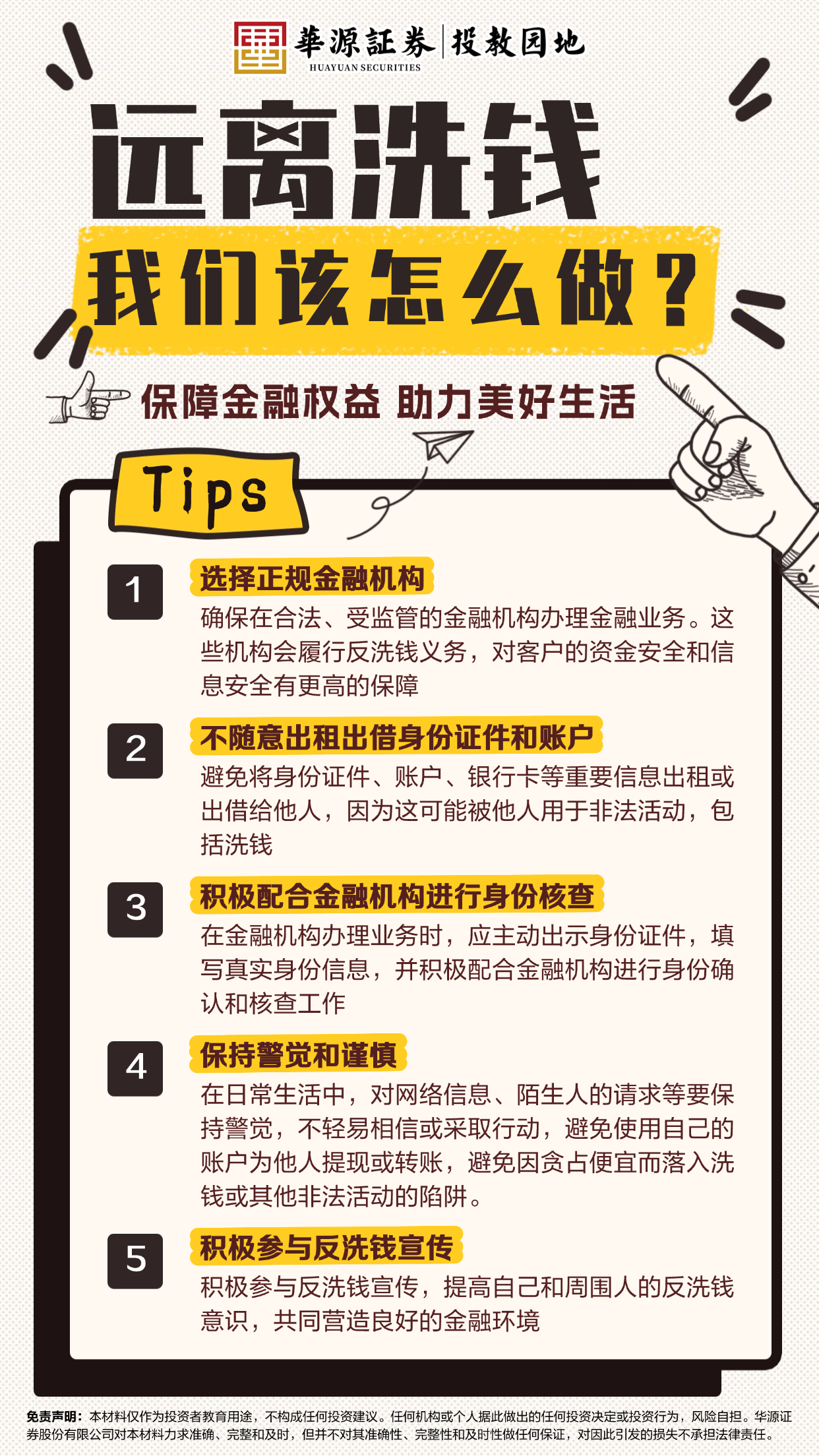 mg冰球突破(中国游)官方网站