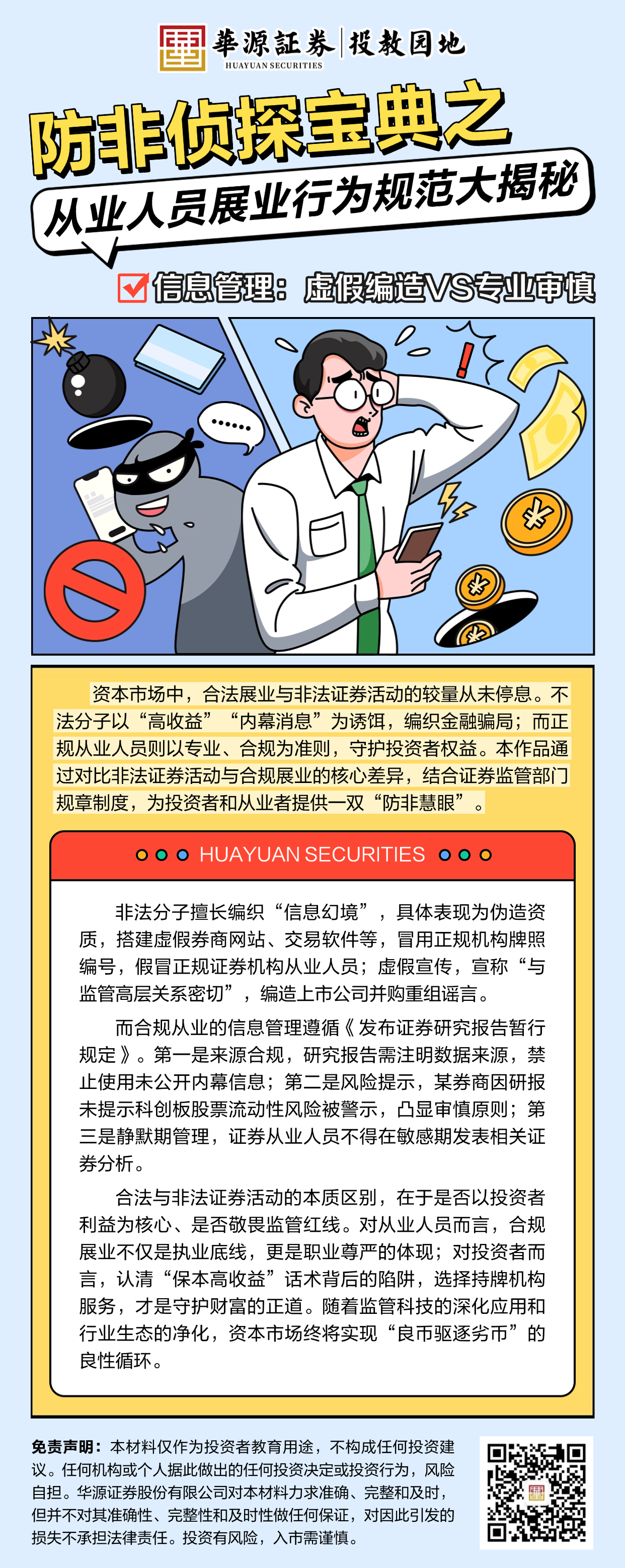 mg冰球突破(中国游)官方网站