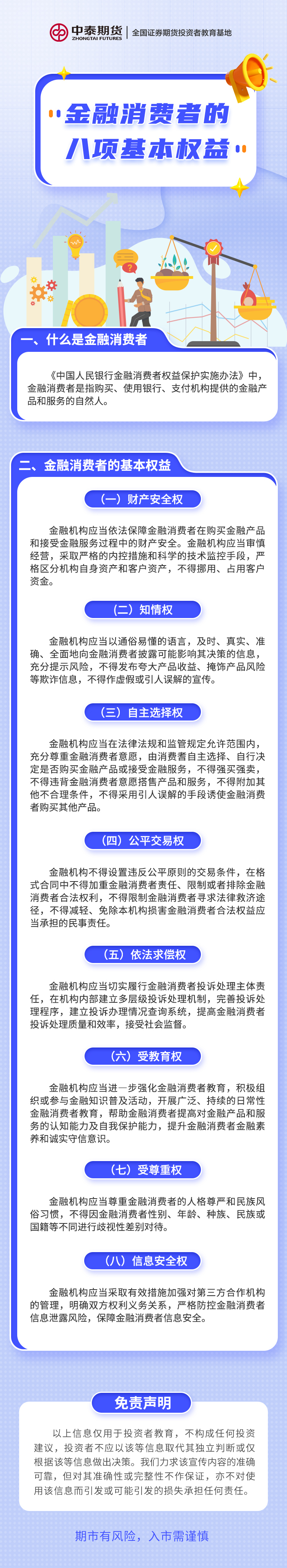 mg冰球突破(中国游)官方网站