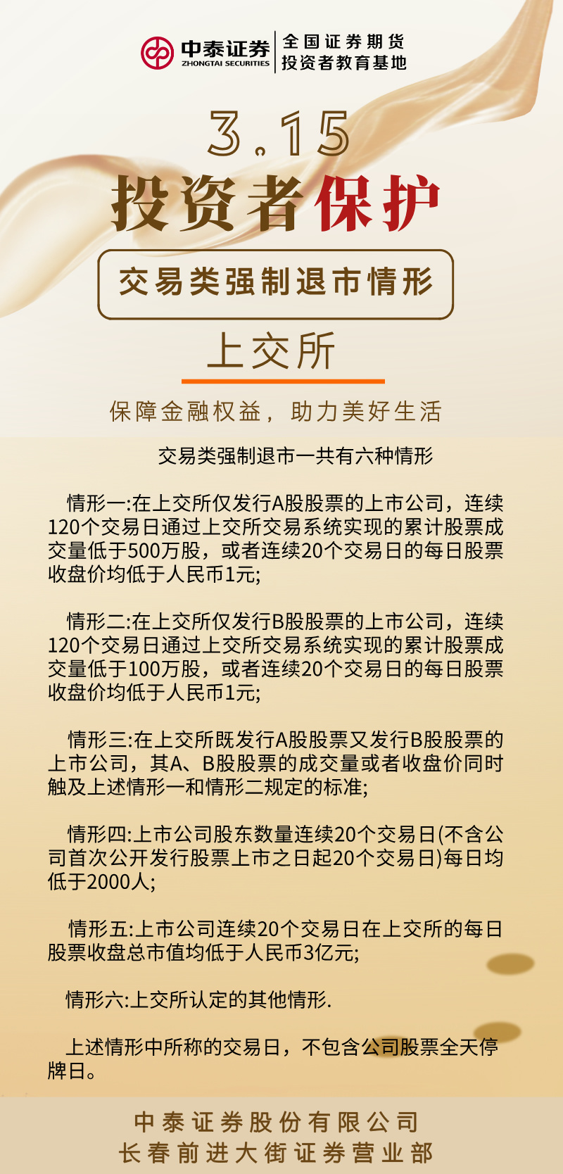 mg冰球突破(中国游)官方网站