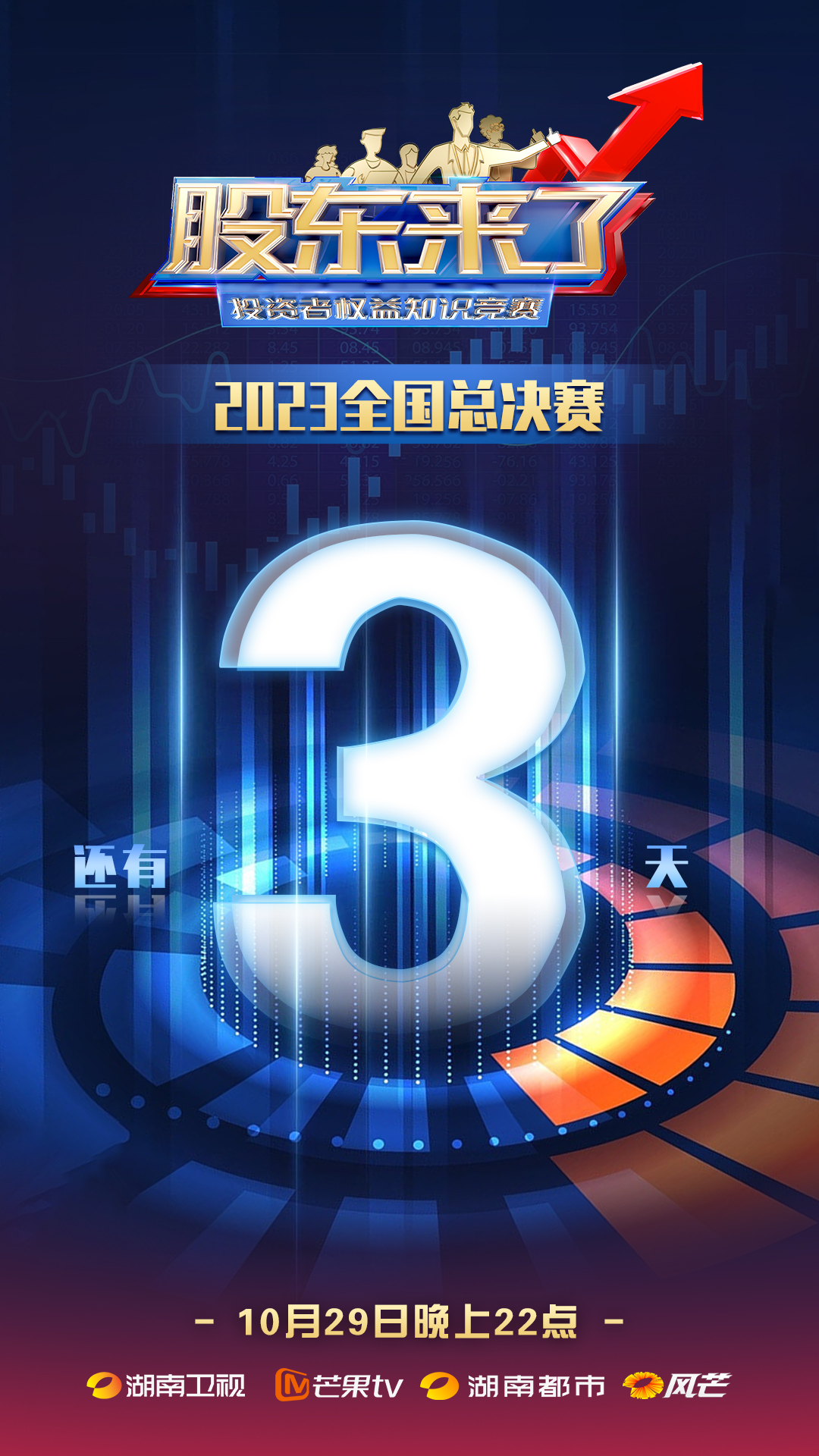 mg冰球突破(中国游)官方网站