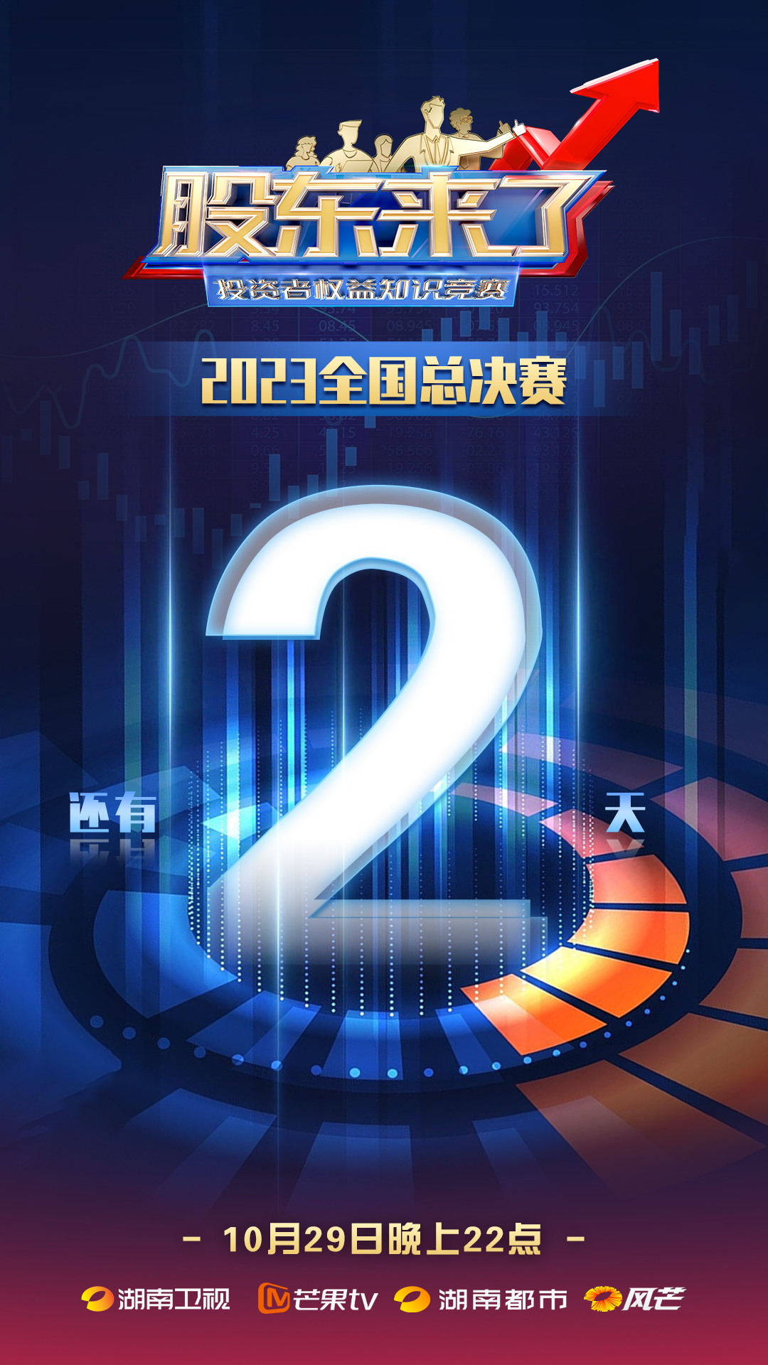 mg冰球突破(中国游)官方网站