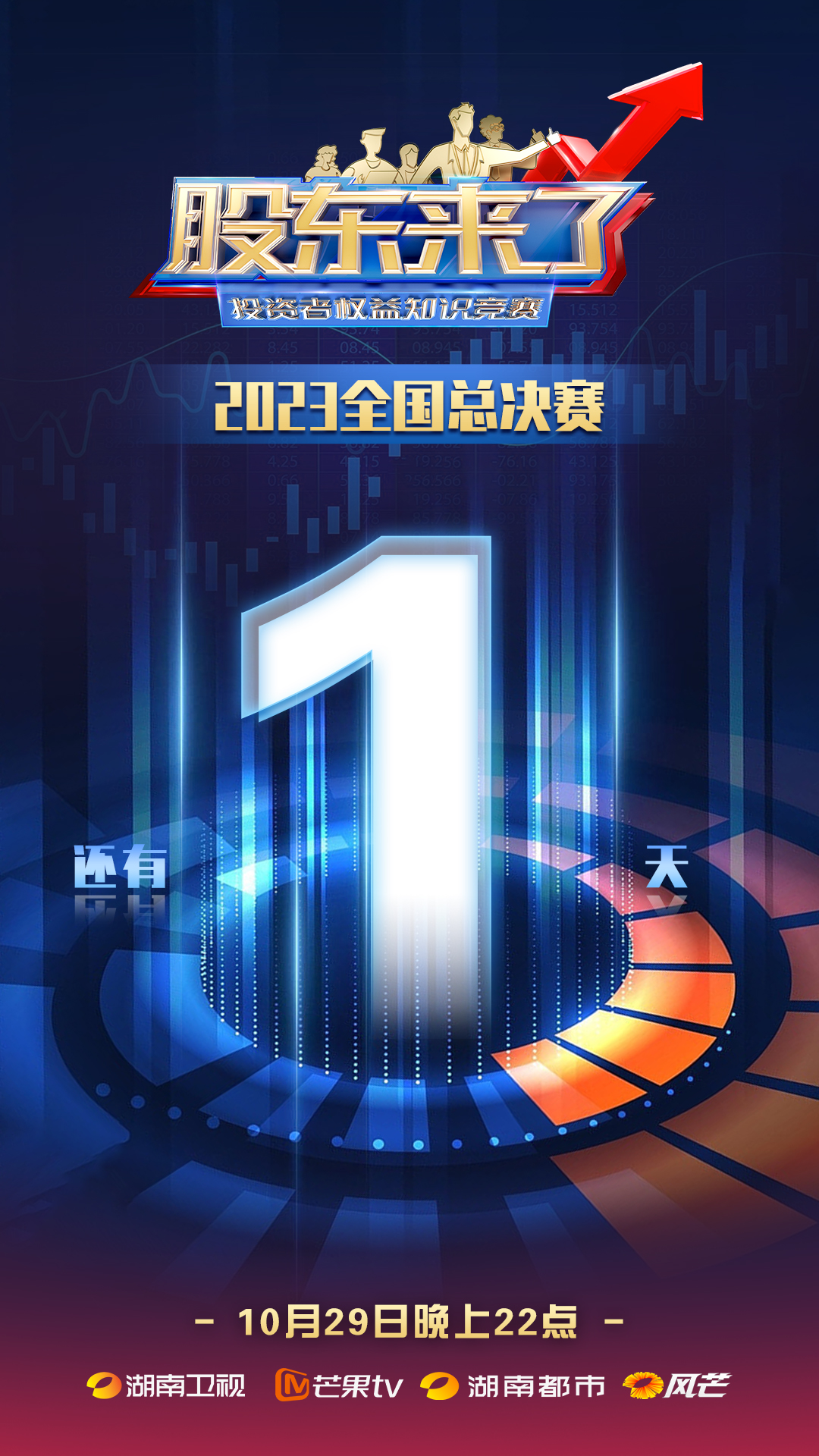 mg冰球突破(中国游)官方网站