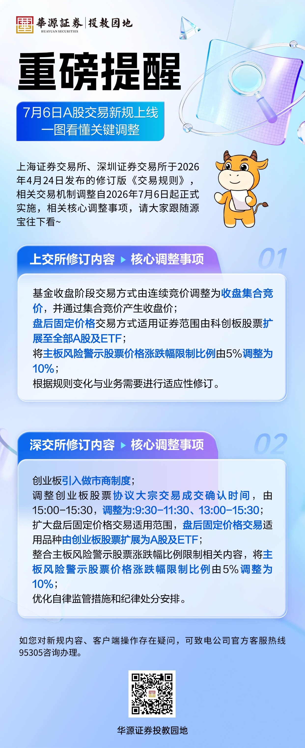 mg冰球突破(中国游)官方网站