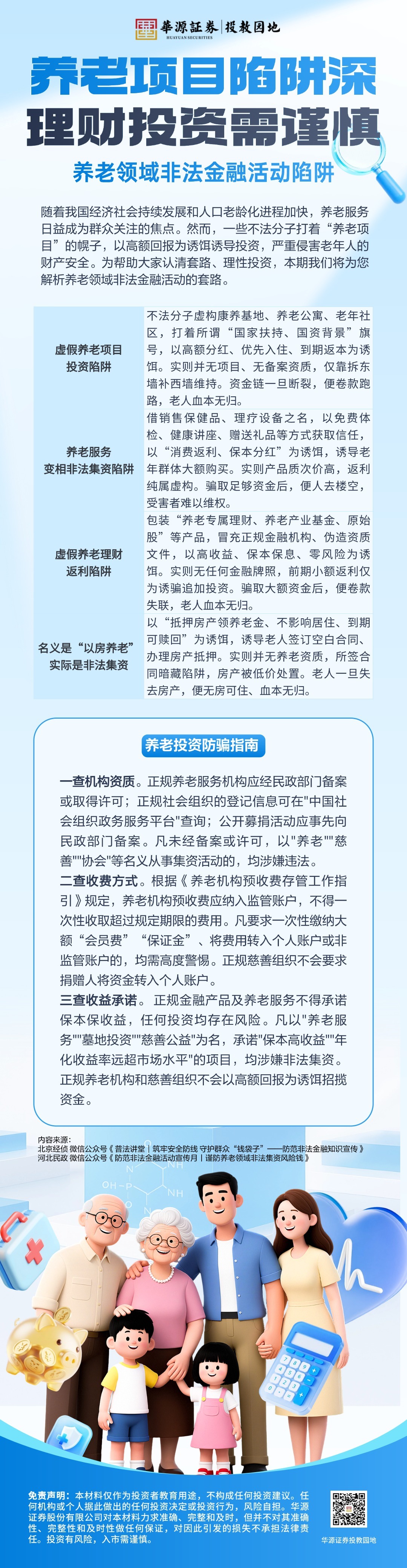 mg冰球突破(中国游)官方网站