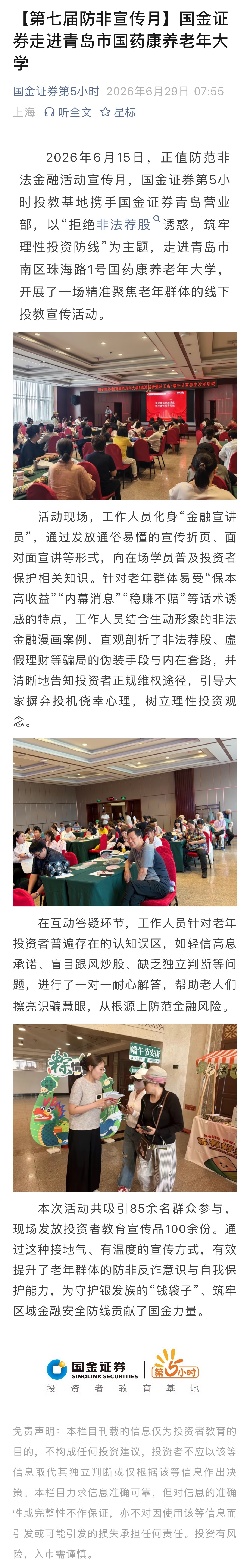 mg冰球突破(中国游)官方网站