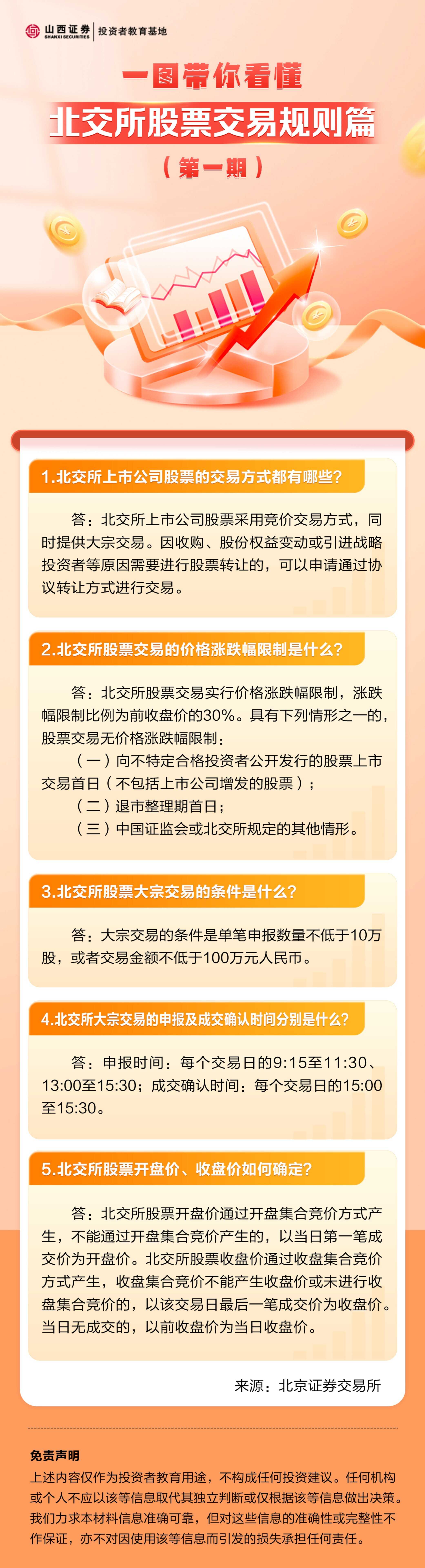 mg冰球突破(中国游)官方网站