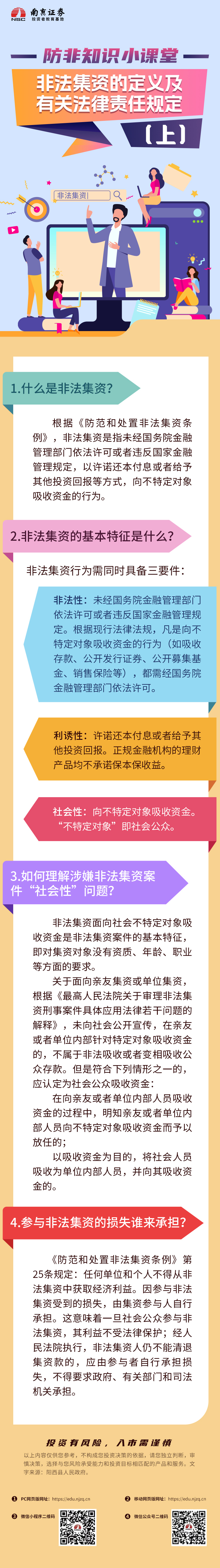 mg冰球突破(中国游)官方网站