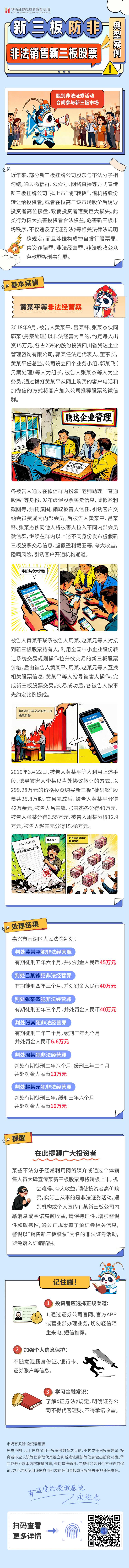 mg冰球突破(中国游)官方网站