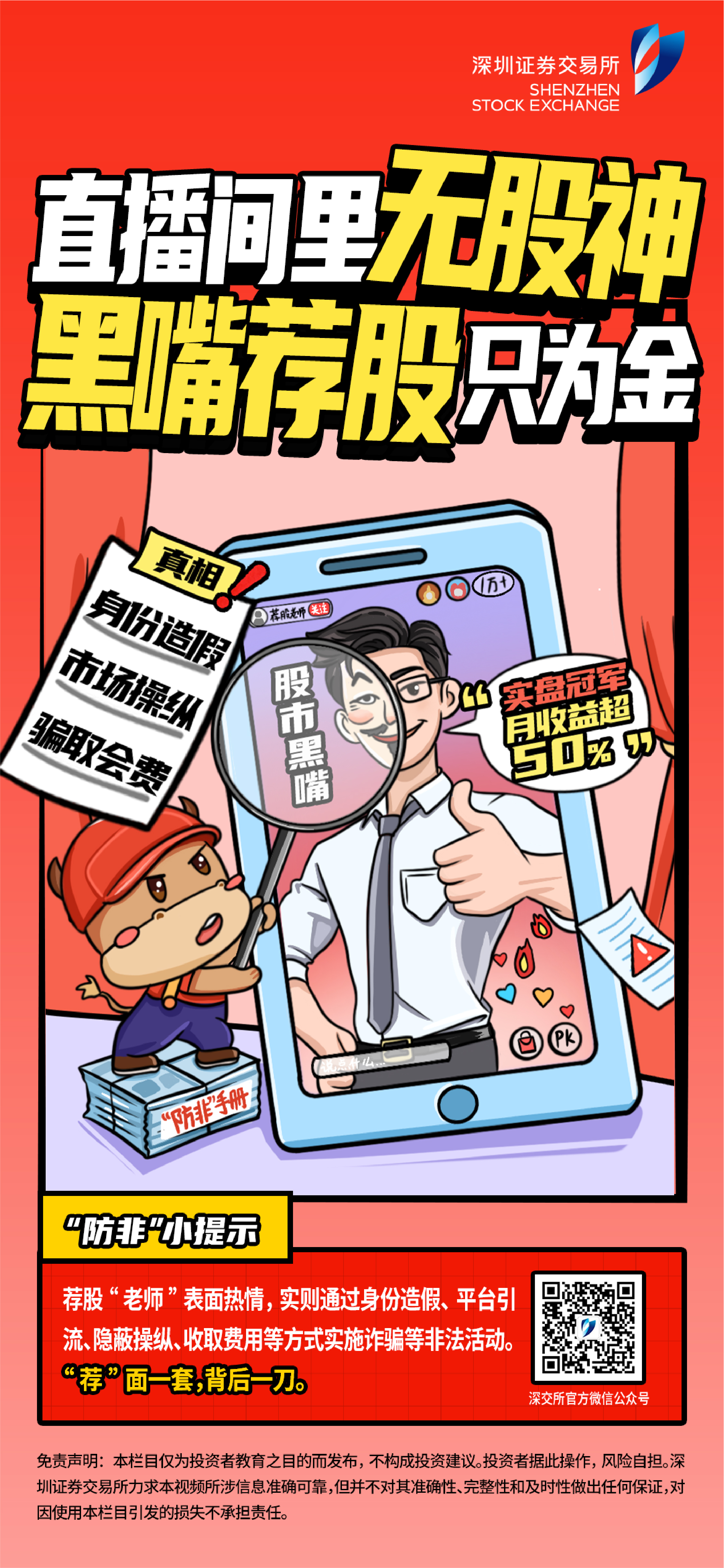 mg冰球突破(中国游)官方网站