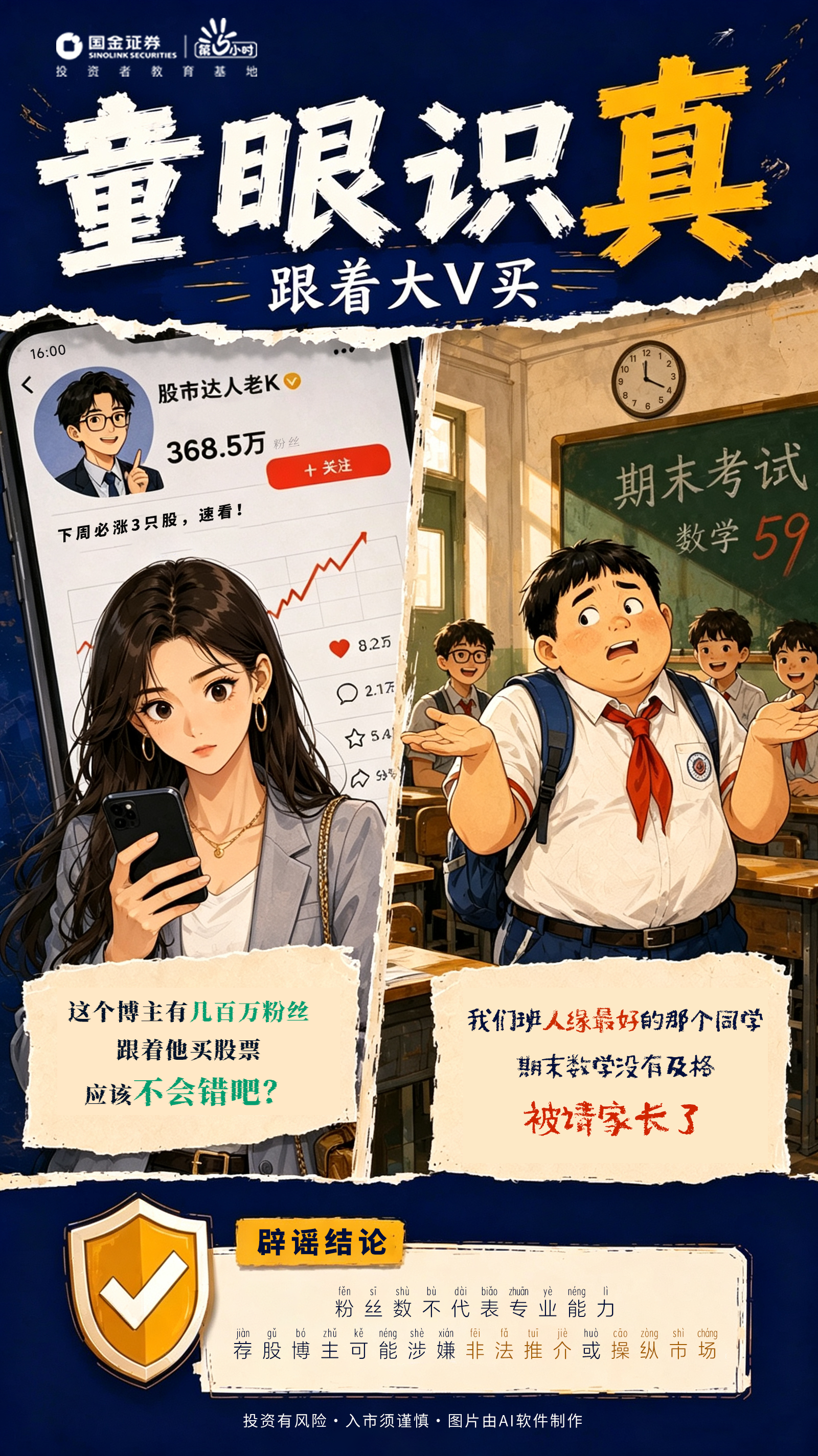 mg冰球突破(中国游)官方网站