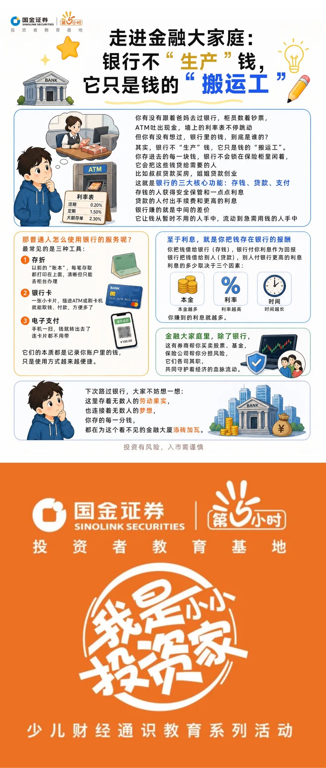 mg冰球突破(中国游)官方网站
