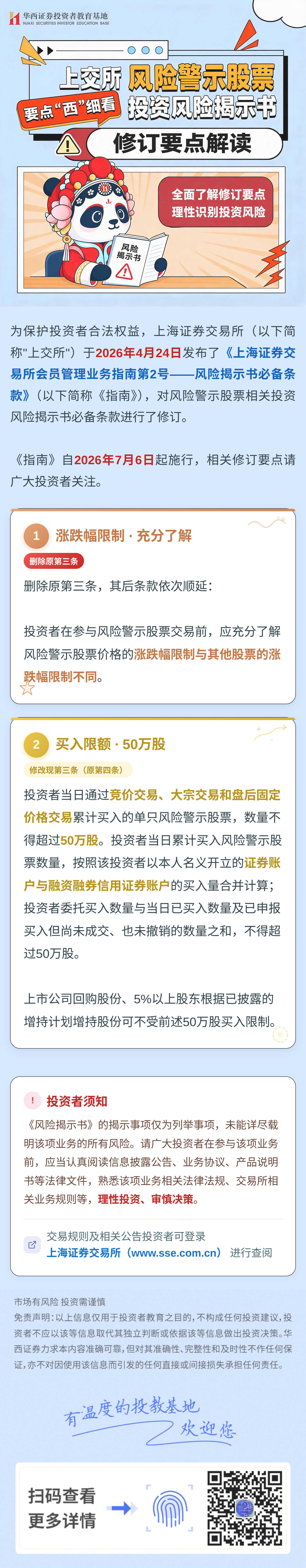 mg冰球突破(中国游)官方网站
