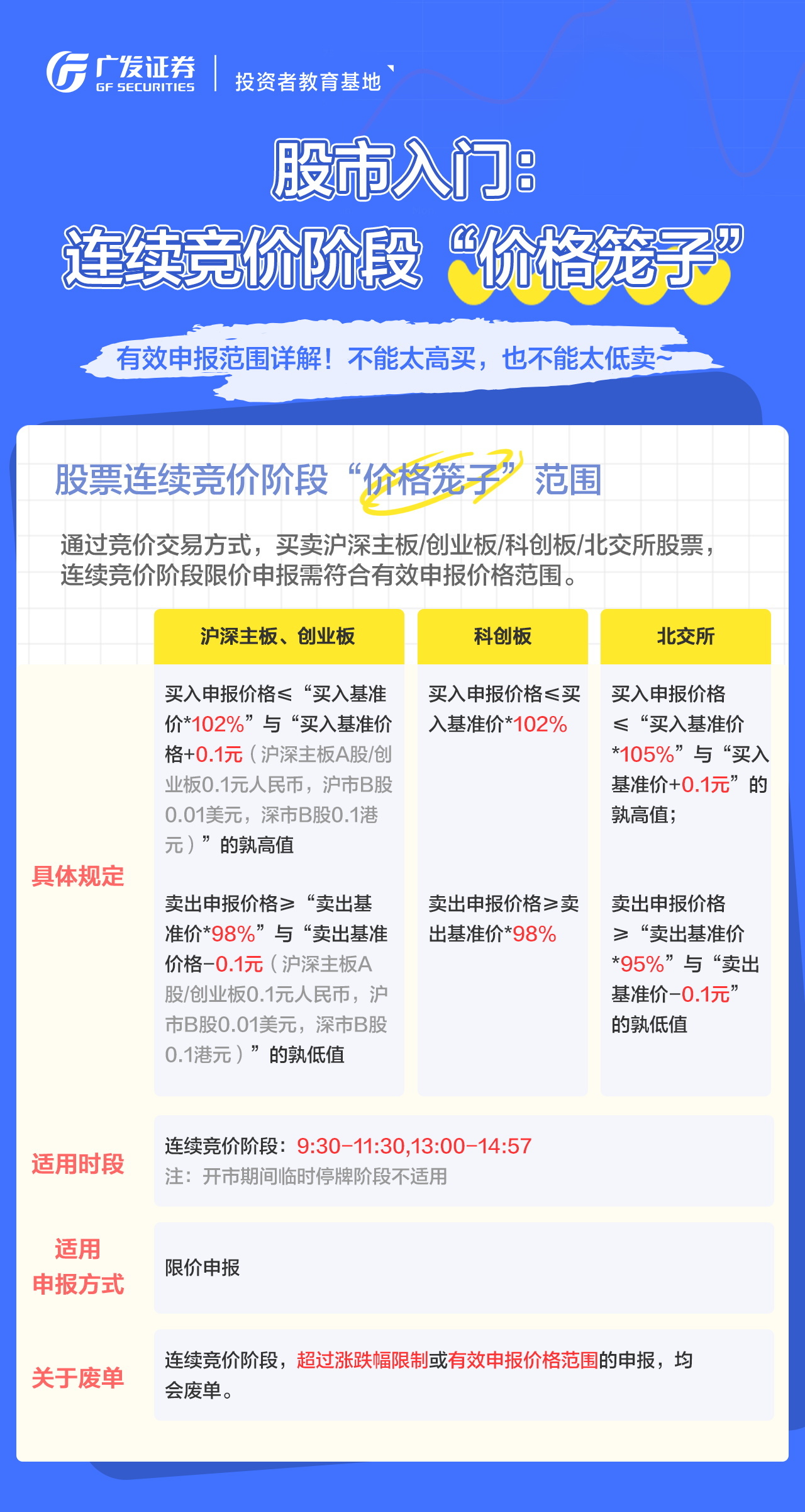 mg冰球突破(中国游)官方网站