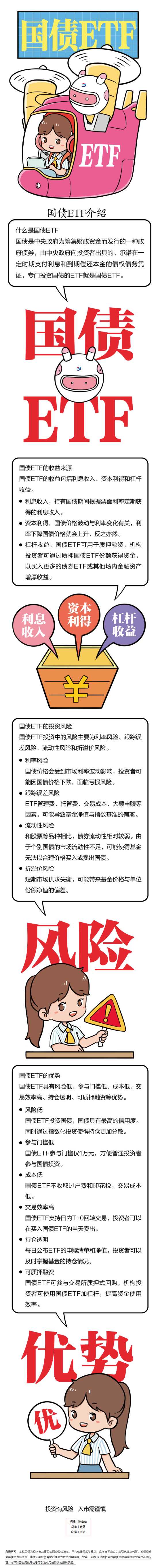 mg冰球突破(中国游)官方网站