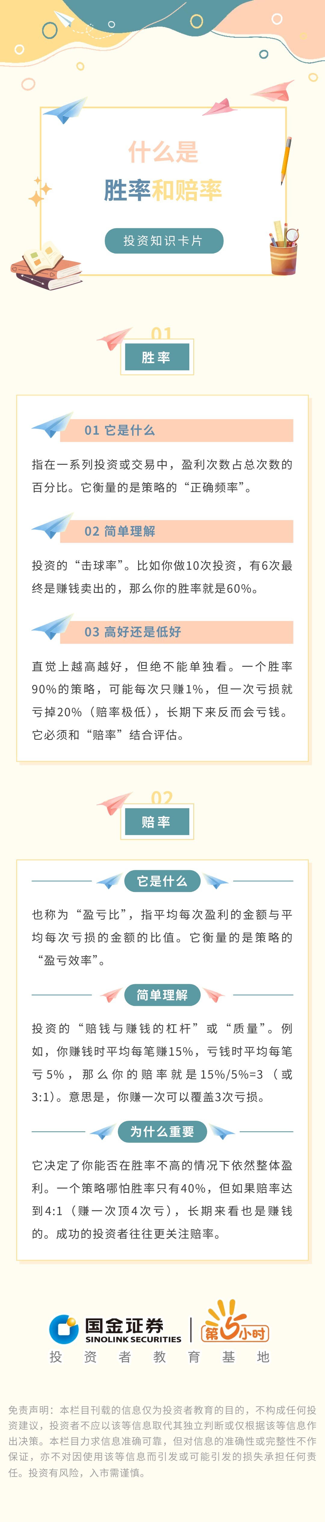 mg冰球突破(中国游)官方网站