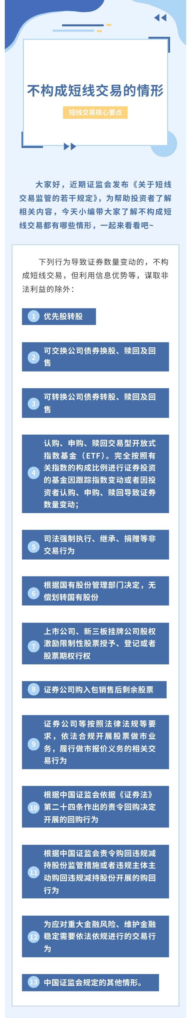 mg冰球突破(中国游)官方网站