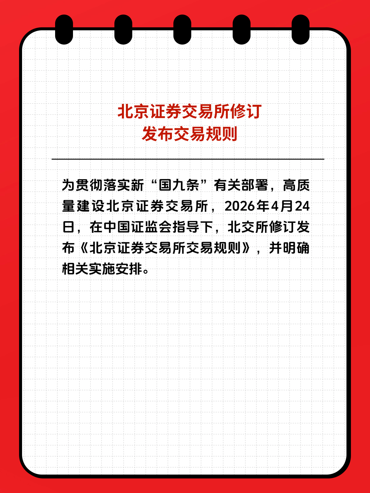 mg冰球突破(中国游)官方网站