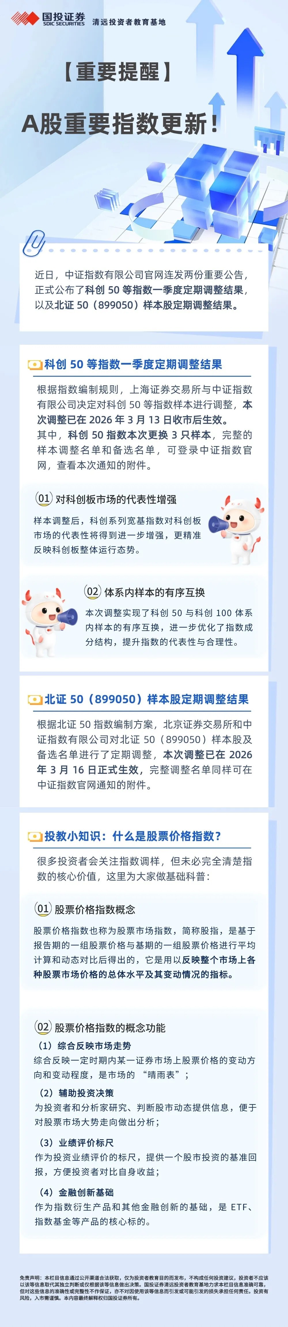 mg冰球突破(中国游)官方网站