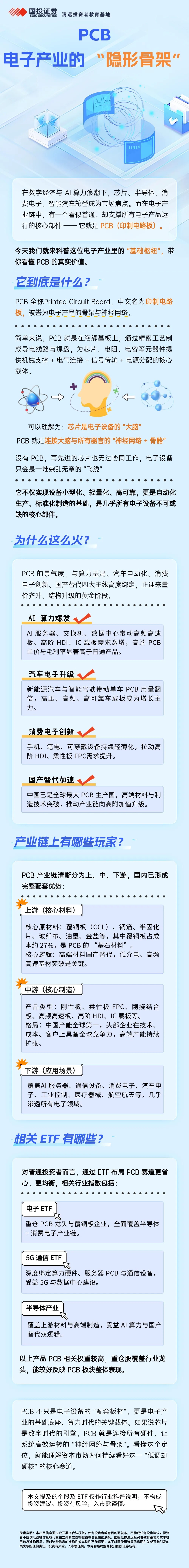 mg冰球突破(中国游)官方网站