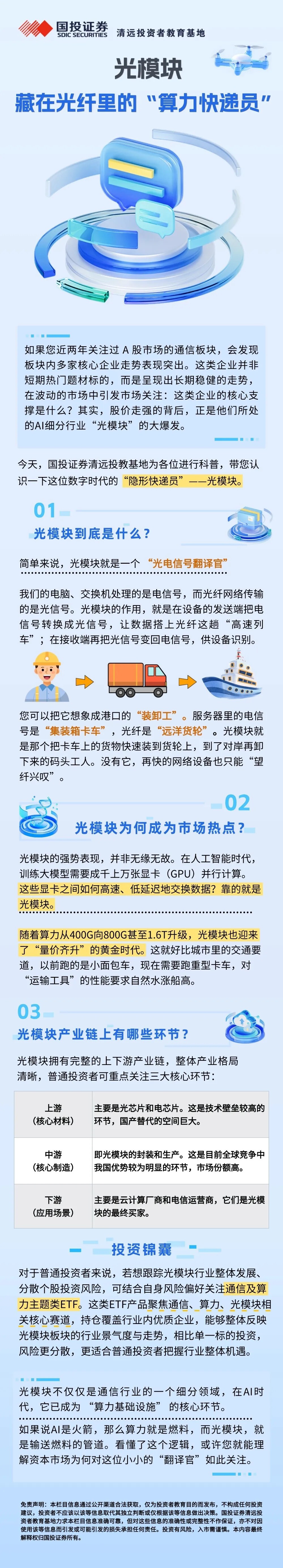mg冰球突破(中国游)官方网站