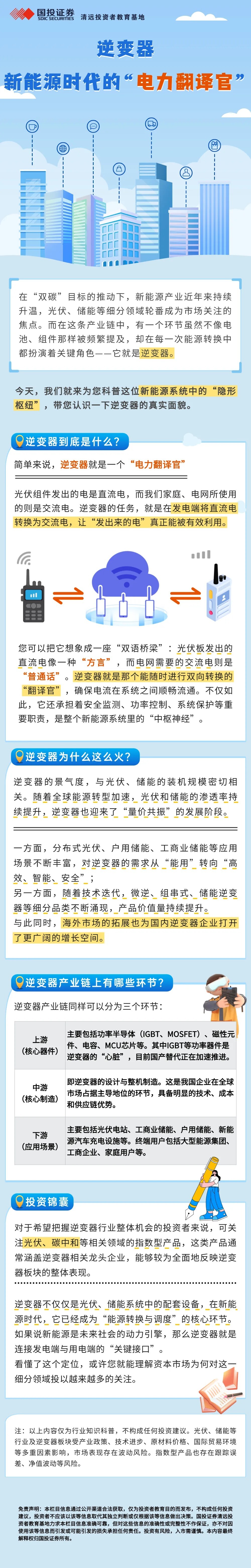 mg冰球突破(中国游)官方网站