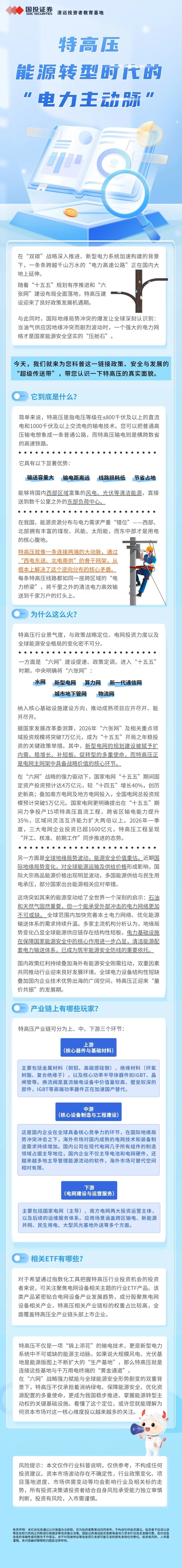 mg冰球突破(中国游)官方网站