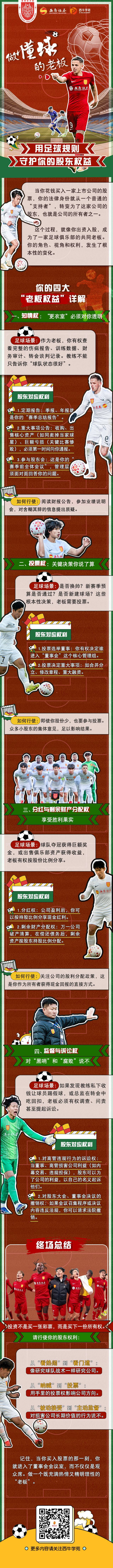 mg冰球突破(中国游)官方网站