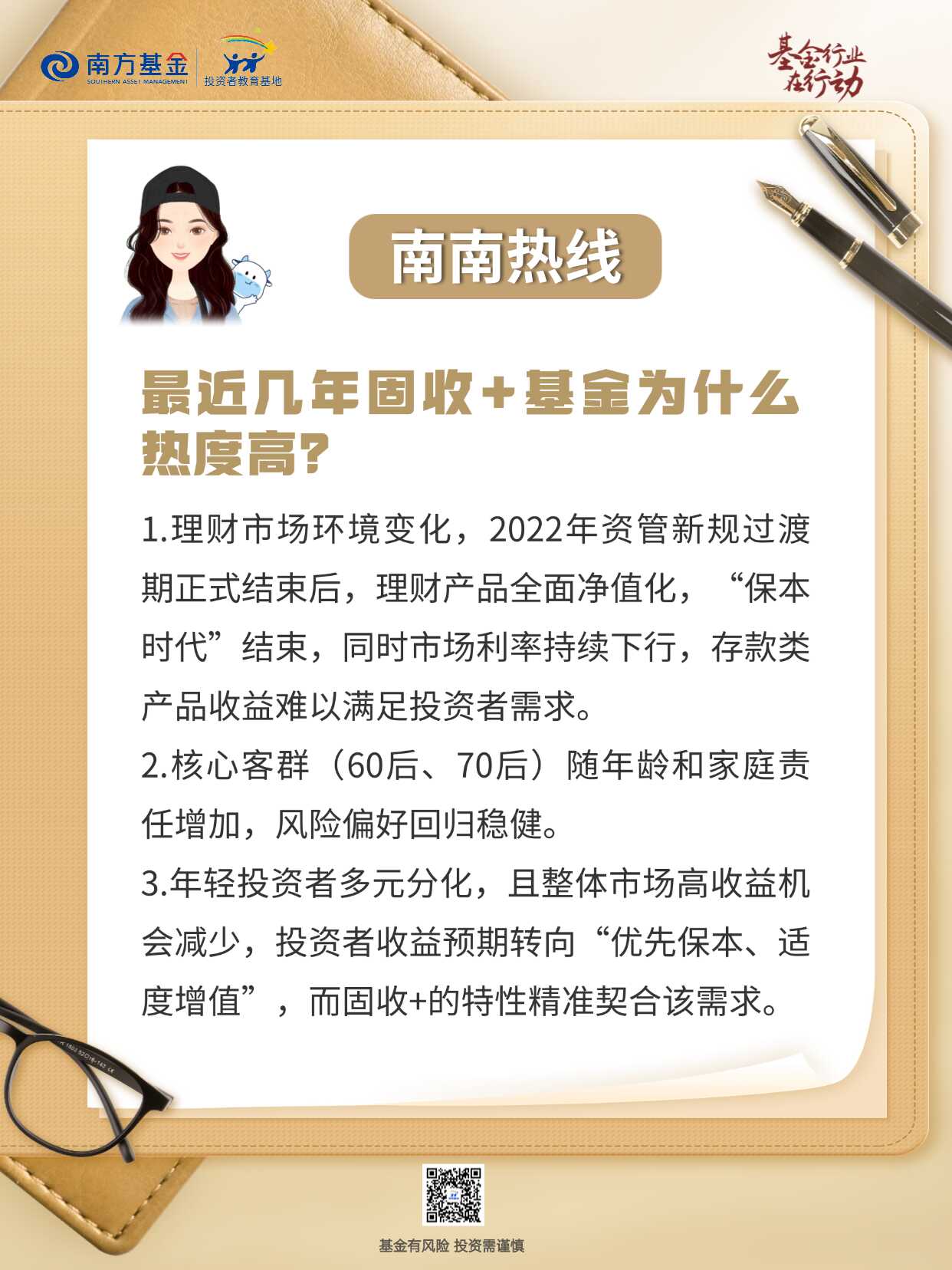 mg冰球突破(中国游)官方网站