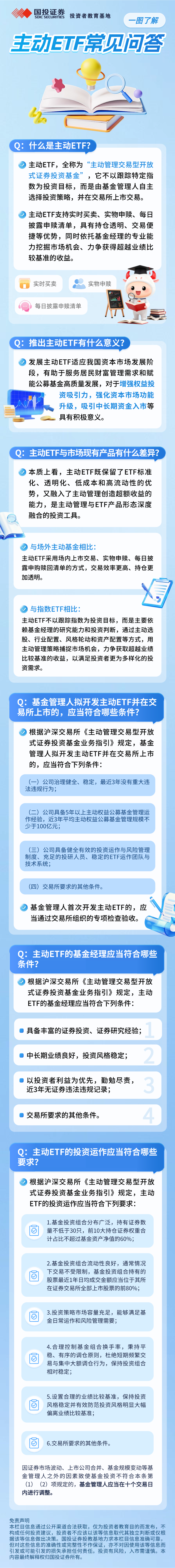 mg冰球突破(中国游)官方网站