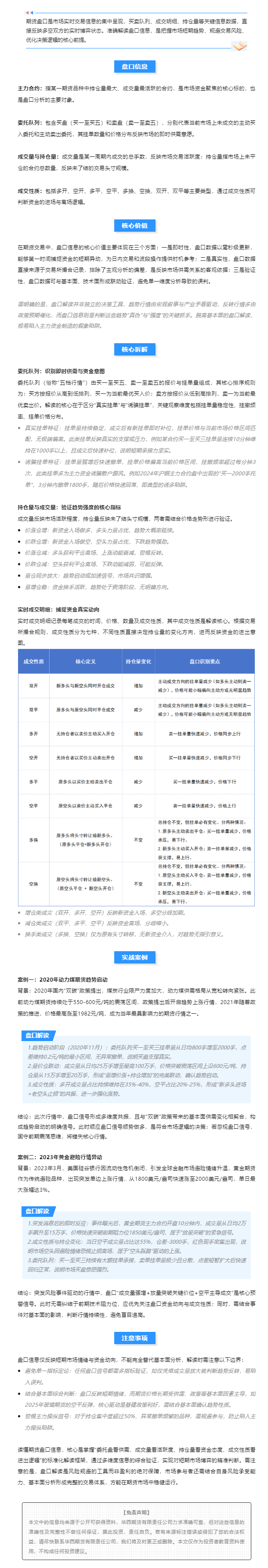 mg冰球突破(中国游)官方网站