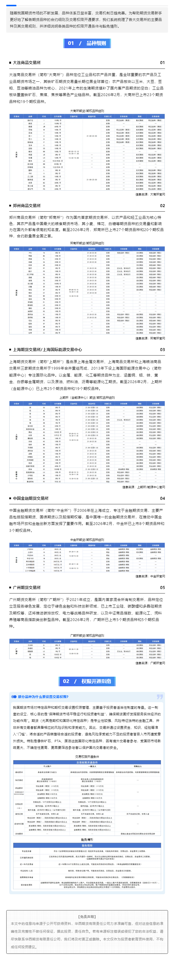 mg冰球突破(中国游)官方网站