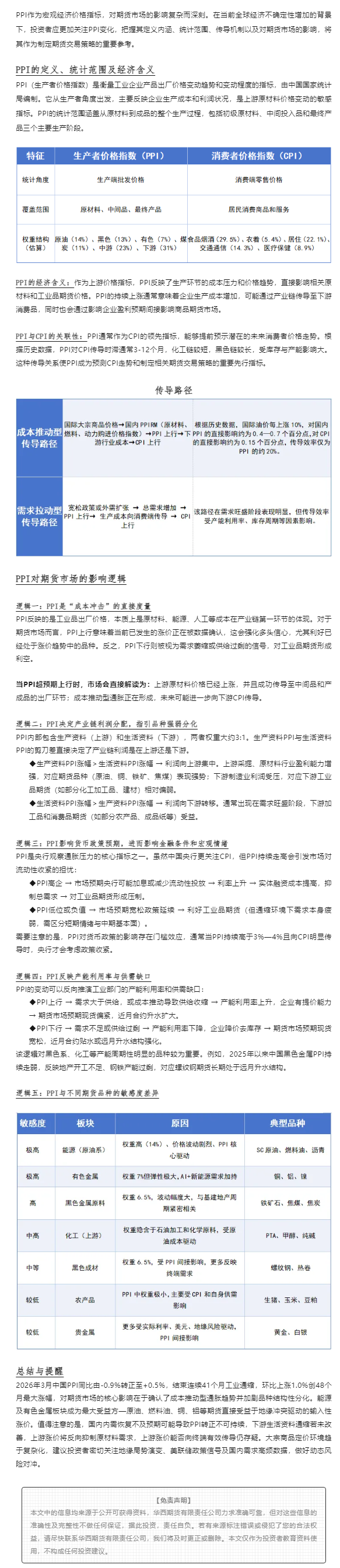 mg冰球突破(中国游)官方网站