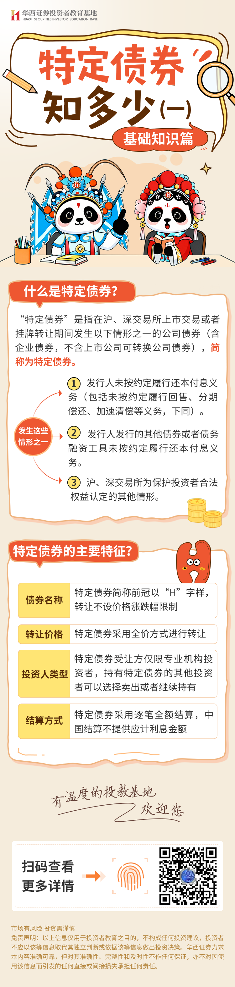 mg冰球突破(中国游)官方网站