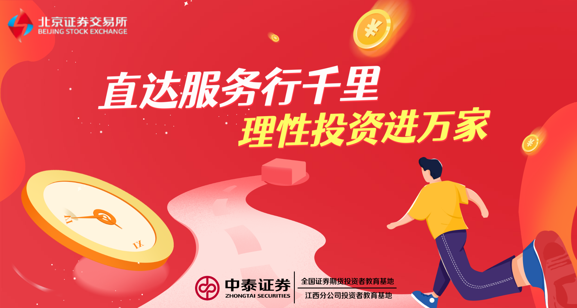 mg冰球突破(中国游)官方网站