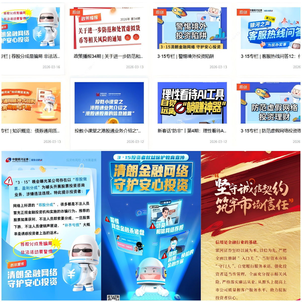 mg冰球突破(中国游)官方网站